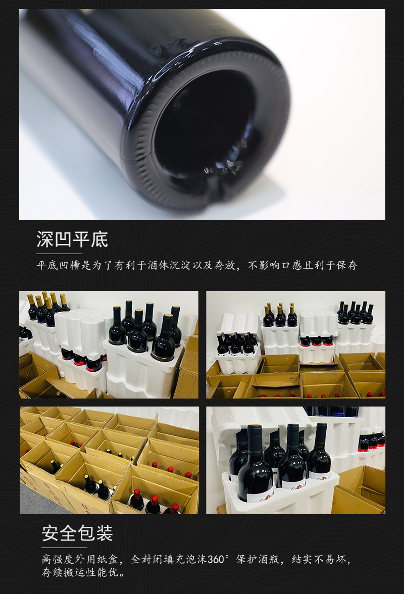 雷盛413法国原瓶进口干红葡萄酒(图7)