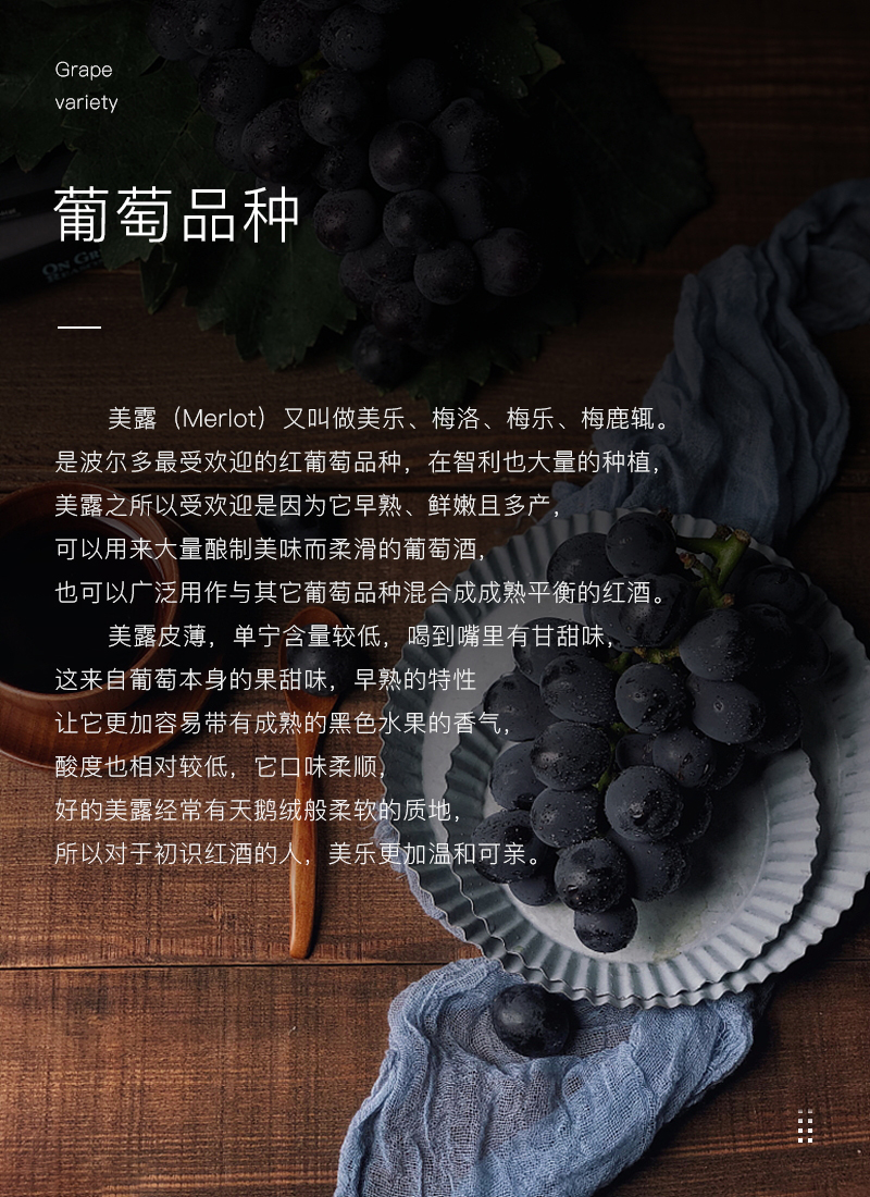 雷盛红酒429智利进口美露干红葡萄酒(图4)